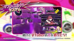 画像ギャラリー No.005のサムネイル画像 / PS4「ブイブイブイテューヌ」の最新映像が本日公開。システム紹介のほか，ゲストVTuberの登場シーンも