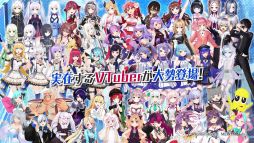 画像ギャラリー No.006のサムネイル画像 / PS4「ブイブイブイテューヌ」の最新映像が本日公開。システム紹介のほか，ゲストVTuberの登場シーンも