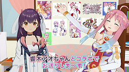 画像ギャラリー No.001のサムネイル画像 / 「ブイブイブイテューヌ」,VTuberの「いるはーと」と「響木アオ」による実況プレイムービーが公開。ゲーム冒頭からのプレイ映像を収録
