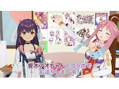 「ブイブイブイテューヌ」，VTuberの「いるはーと」と「響木アオ」による実況プレイムービーが公開。ゲーム冒頭からのプレイ映像を収録