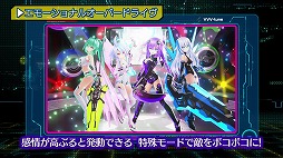 画像ギャラリー No.002のサムネイル画像 / 「ブイブイブイテューヌ」,ゲーム内容を紹介する5分超のPVを公開。映像にはゲスト出演するVTuberたちの登場シーンも