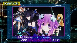 画像ギャラリー No.003のサムネイル画像 / 「ブイブイブイテューヌ」,ゲーム内容を紹介する5分超のPVを公開。映像にはゲスト出演するVTuberたちの登場シーンも