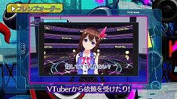 画像ギャラリー No.004のサムネイル画像 / 「ブイブイブイテューヌ」,ゲーム内容を紹介する5分超のPVを公開。映像にはゲスト出演するVTuberたちの登場シーンも