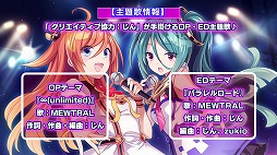 画像ギャラリー No.006のサムネイル画像 / 「ブイブイブイテューヌ」,ゲーム内容を紹介する5分超のPVを公開。映像にはゲスト出演するVTuberたちの登場シーンも