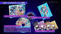 画像ギャラリー No.007のサムネイル画像 / 「ブイブイブイテューヌ」,ゲーム内容を紹介する5分超のPVを公開。映像にはゲスト出演するVTuberたちの登場シーンも