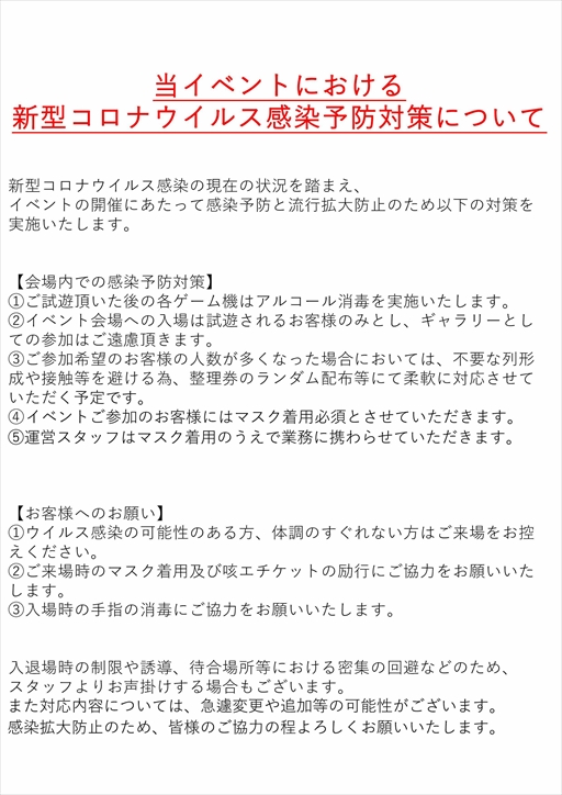 画像ギャラリー No.002のサムネイル画像 / 「ブイブイブイテューヌ」などコンパイルハートの新作タイトルを遊べる店頭体験会が8月1日に開催