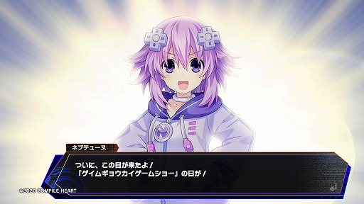 画像ギャラリー No.005のサムネイル画像 / 「ブイブイブイテューヌ」プレイレポート。女神とVTuberの力を合わせ，コンテンツを破壊するアンチを浄化せよ！