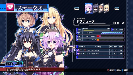 画像ギャラリー No.039のサムネイル画像 / 「ブイブイブイテューヌ」プレイレポート。女神とVTuberの力を合わせ,コンテンツを破壊するアンチを浄化せよ!