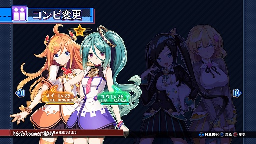 画像ギャラリー No.053のサムネイル画像 / 「ブイブイブイテューヌ」プレイレポート。女神とVTuberの力を合わせ，コンテンツを破壊するアンチを浄化せよ！