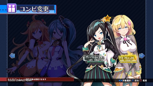 画像ギャラリー No.058のサムネイル画像 / 「ブイブイブイテューヌ」プレイレポート。女神とVTuberの力を合わせ，コンテンツを破壊するアンチを浄化せよ！