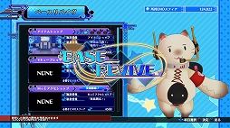 画像ギャラリー No.068のサムネイル画像 / 「ブイブイブイテューヌ」プレイレポート。女神とVTuberの力を合わせ,コンテンツを破壊するアンチを浄化せよ!