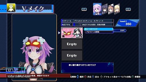 画像ギャラリー No.070のサムネイル画像 / 「ブイブイブイテューヌ」プレイレポート。女神とVTuberの力を合わせ,コンテンツを破壊するアンチを浄化せよ!