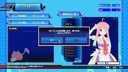 画像ギャラリー No.072のサムネイル画像 / 「ブイブイブイテューヌ」プレイレポート。女神とVTuberの力を合わせ,コンテンツを破壊するアンチを浄化せよ!