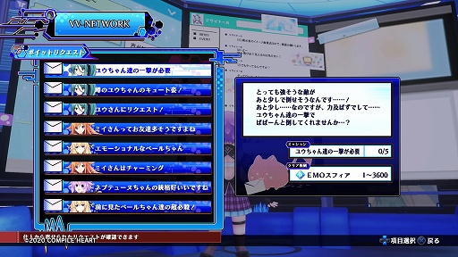 画像ギャラリー No.074のサムネイル画像 / 「ブイブイブイテューヌ」プレイレポート。女神とVTuberの力を合わせ,コンテンツを破壊するアンチを浄化せよ!