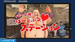 画像ギャラリー No.075のサムネイル画像 / 「ブイブイブイテューヌ」プレイレポート。女神とVTuberの力を合わせ,コンテンツを破壊するアンチを浄化せよ!