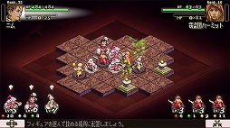 画像ギャラリー No.005のサムネイル画像 / 「リバーシクエスト2」,DMM GAMESのPCゲームフロアで配信開始