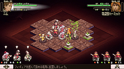 リバーシクエスト2