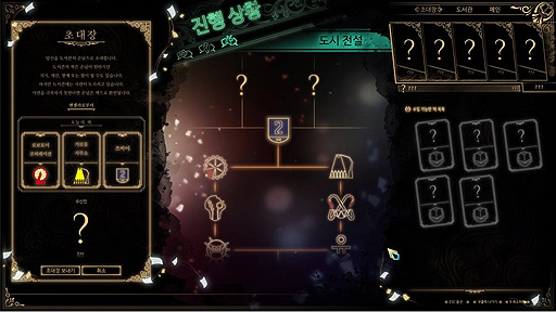 画像ギャラリー No.005のサムネイル画像 / 「Lobotomy Corporation」の後継作「Library of Ruina」のSteamストアページが公開。「Lobotomy〜」外伝漫画の日本語版連載予告も