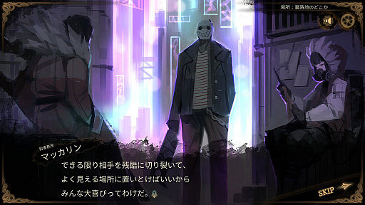 画像ギャラリー No.002のサムネイル画像 / 「Library Of Ruina」プレイレポート。「Lobotomy Corporation」から続く物語と練り込まれた世界観が魅力のカードバトルゲーム