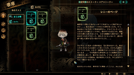 画像ギャラリー No.007のサムネイル画像 / 「Library Of Ruina」プレイレポート。「Lobotomy Corporation」から続く物語と練り込まれた世界観が魅力のカードバトルゲーム