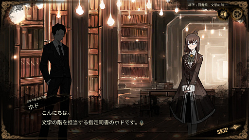 画像ギャラリー No.012のサムネイル画像 / 「Library Of Ruina」プレイレポート。「Lobotomy Corporation」から続く物語と練り込まれた世界観が魅力のカードバトルゲーム