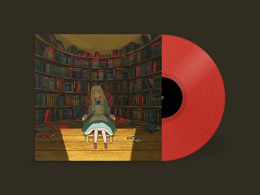 画像ギャラリー No.001のサムネイル画像 / 「Library Of Ruina」のアナログレコード発売に向けたクラファンがBandcampで実施中。12インチレコードにフルデジタルアルバムが付属