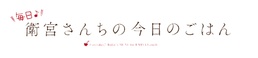 画像ギャラリー No.001のサムネイル画像 / Switch「毎日♪ 衛宮さんちの今日のごはん」が2020年春に発売。Fateのキャラクター達が登場するお料理アドベンチャーゲーム