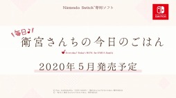 画像ギャラリー No.004のサムネイル画像 / 「毎日♪ 衛宮さんちの今日のごはん」の発売時期が5月に決定。“三月のパンタシア”の主題歌を収録した第1弾PVを公開