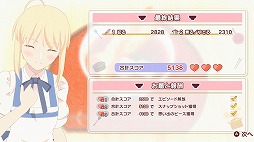 画像ギャラリー No.005のサムネイル画像 / 「毎日♪ 衛宮さんちの今日のごはん」の発売日が4月28日に決定。衛宮士郎とセイバーが登場する最新PVを公開