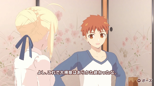 画像ギャラリー No.003のサムネイル画像 / 「毎日♪ 衛宮さんちの今日のごはん」プレイレポート。自分でも料理をしたくなる演出が盛りだくさんの日常系アドベンチャー