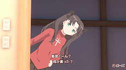 画像ギャラリー No.005のサムネイル画像 / 「毎日♪ 衛宮さんちの今日のごはん」プレイレポート。自分でも料理をしたくなる演出が盛りだくさんの日常系アドベンチャー