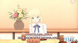 画像ギャラリー No.014のサムネイル画像 / 「毎日♪ 衛宮さんちの今日のごはん」プレイレポート。自分でも料理をしたくなる演出が盛りだくさんの日常系アドベンチャー