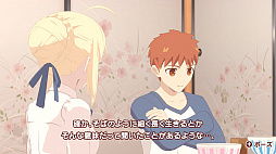 画像ギャラリー No.015のサムネイル画像 / 「毎日♪ 衛宮さんちの今日のごはん」プレイレポート。自分でも料理をしたくなる演出が盛りだくさんの日常系アドベンチャー