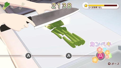 画像ギャラリー No.016のサムネイル画像 / 「毎日♪ 衛宮さんちの今日のごはん」プレイレポート。自分でも料理をしたくなる演出が盛りだくさんの日常系アドベンチャー