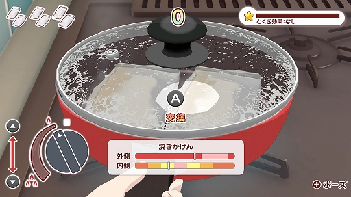 画像ギャラリー No.017のサムネイル画像 / 「毎日♪ 衛宮さんちの今日のごはん」プレイレポート。自分でも料理をしたくなる演出が盛りだくさんの日常系アドベンチャー