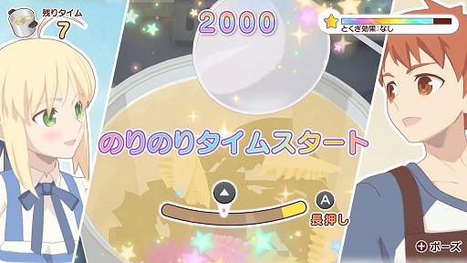 画像ギャラリー No.020のサムネイル画像 / 「毎日♪ 衛宮さんちの今日のごはん」プレイレポート。自分でも料理をしたくなる演出が盛りだくさんの日常系アドベンチャー