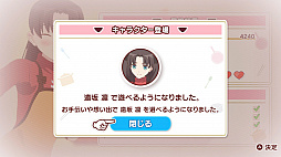 画像ギャラリー No.022のサムネイル画像 / 「毎日♪ 衛宮さんちの今日のごはん」プレイレポート。自分でも料理をしたくなる演出が盛りだくさんの日常系アドベンチャー