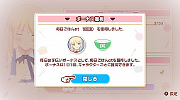 画像ギャラリー No.028のサムネイル画像 / 「毎日♪ 衛宮さんちの今日のごはん」プレイレポート。自分でも料理をしたくなる演出が盛りだくさんの日常系アドベンチャー