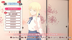 画像ギャラリー No.030のサムネイル画像 / 「毎日♪ 衛宮さんちの今日のごはん」プレイレポート。自分でも料理をしたくなる演出が盛りだくさんの日常系アドベンチャー