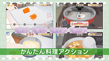 画像ギャラリー No.006のサムネイル画像 / お料理ADV「毎日♪ 衛宮さんちの今日のごはん」が本日発売。4月21日に配信した特別番組のアーカイブも公開