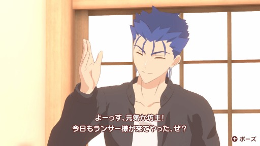 画像ギャラリー No.001のサムネイル画像 / 「毎日♪ 衛宮さんちの今日のごはん」の追加コンテンツ“ランサーシナリオパック”が本日発売。ランサーのオリジナルレシピが追加