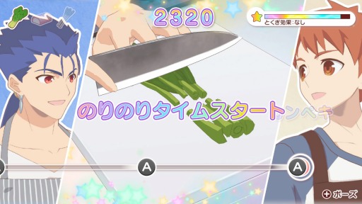 画像ギャラリー No.003のサムネイル画像 / 「毎日♪ 衛宮さんちの今日のごはん」の追加コンテンツ“ランサーシナリオパック”が本日発売。ランサーのオリジナルレシピが追加