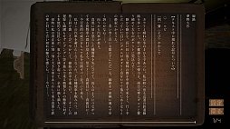 画像ギャラリー No.015のサムネイル画像 / 永遠に走る列車を舞台にした新作ADV「最涯（さいはて）の列車　時の終わり、大地の始まり。」の発売日が決定