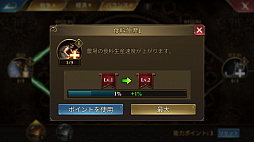 画像ギャラリー No.025のサムネイル画像 / 【PR】王道でいて奥深い“村ゲー+RTS”。「ガンズ・オブ・グローリー」の基本システムとプレイサイクルを紹介