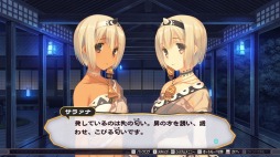 画像ギャラリー No.005のサムネイル画像 / 「うたわれるもの」シリーズ2作品がPCに移植。「偽りの仮面」「二人の白皇」の3か国語対応版が1月23日にSteamで発売