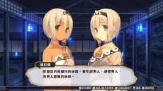 画像ギャラリー No.011のサムネイル画像 / 「うたわれるもの」シリーズ2作品がPCに移植。「偽りの仮面」「二人の白皇」の3か国語対応版が1月23日にSteamで発売