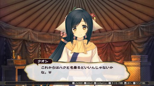 画像ギャラリー No.005のサムネイル画像 / 名作「うたわれるもの」がPCに帰ってきた。本日発売となる「偽りの仮面」「二人の白皇」のインプレッションを掲載