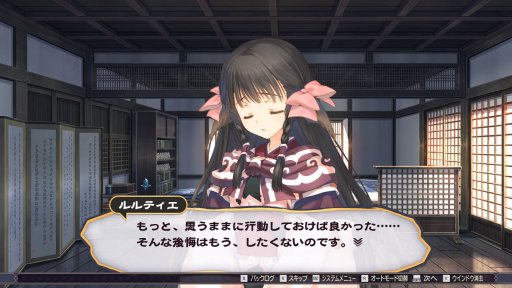 画像ギャラリー No.010のサムネイル画像 / 名作「うたわれるもの」がPCに帰ってきた。本日発売となる「偽りの仮面」「二人の白皇」のインプレッションを掲載