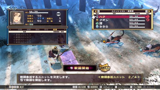 画像ギャラリー No.018のサムネイル画像 / 名作「うたわれるもの」がPCに帰ってきた。本日発売となる「偽りの仮面」「二人の白皇」のインプレッションを掲載