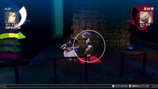 画像ギャラリー No.019のサムネイル画像 / 名作「うたわれるもの」がPCに帰ってきた。本日発売となる「偽りの仮面」「二人の白皇」のインプレッションを掲載